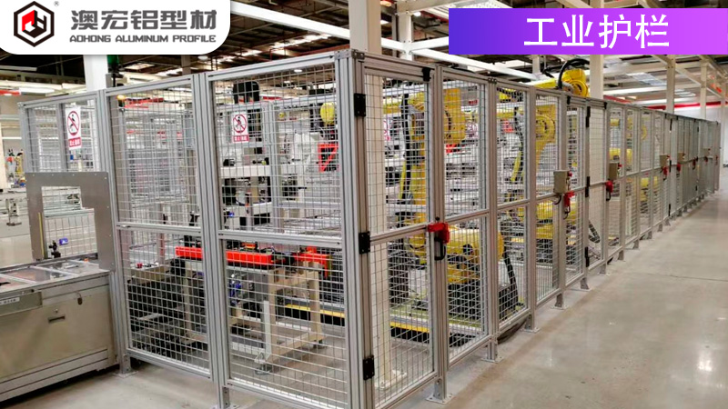 工業(yè)護欄 工業(yè)護欄