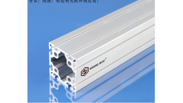 上海試驗(yàn)臺鋁型材-上海澳宏鋁業(yè)—短交期、發(fā)貨快、品質(zhì)有保證
